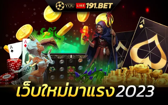สล็อตมาแรงอันดับ 1