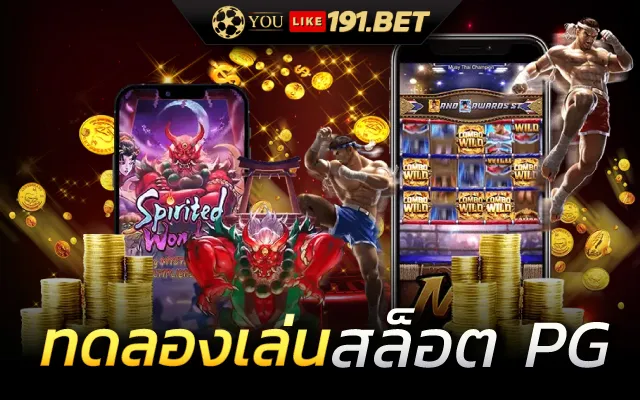เว็บ สล็อต