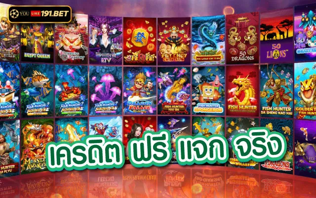 สล็อตออนไลน์