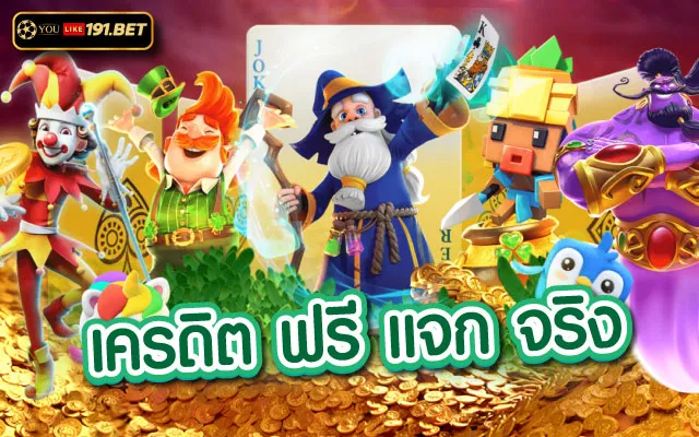 สล็อตออนไลน์