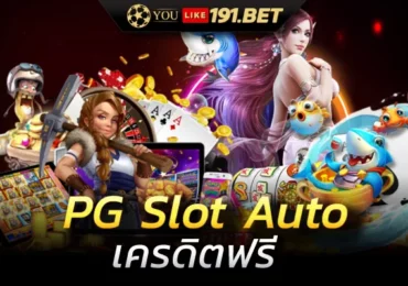pg slot auto