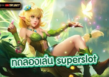superslot 777