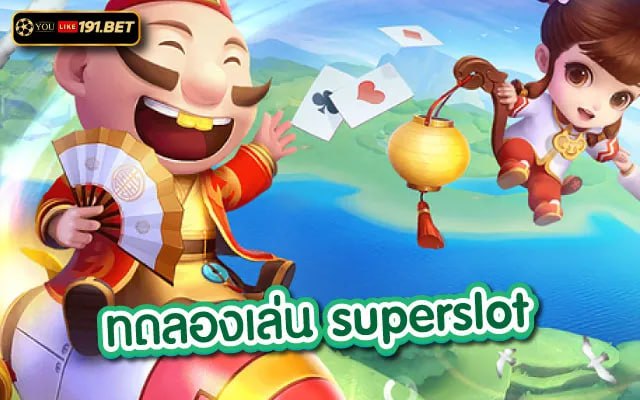superslot 777