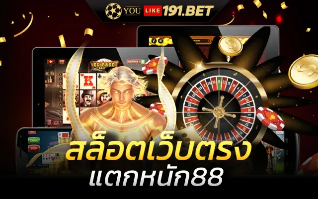 pg แตกหนัก