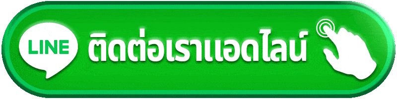 สมัคร เว็บตรง Youlike191bet