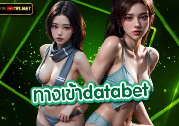 บา คา ร่า data