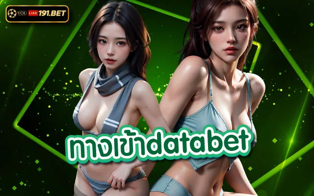 บา คา ร่า data