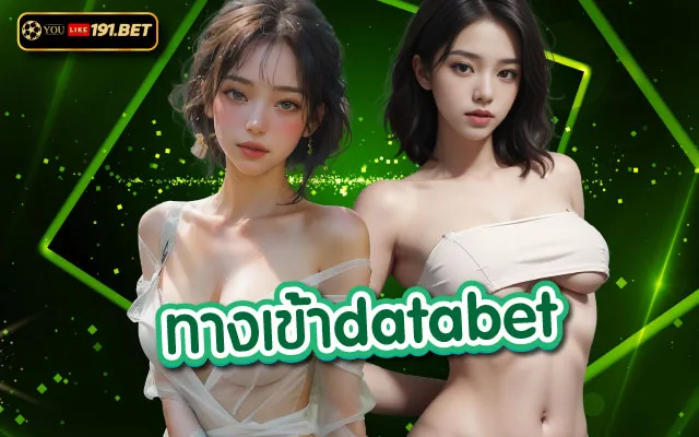 บา คา ร่า data