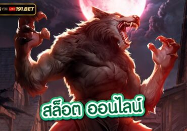 rg888 บาคาร่า สล็อต ออนไลน์