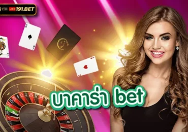 บาคาร่า betfliktime