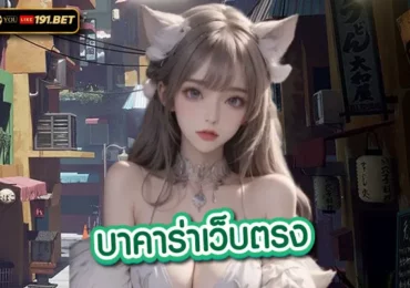 gold365bet บา คา ร่า