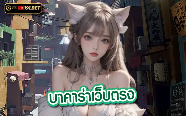 gold365bet บา คา ร่า