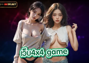 4×4 mega บาคาร่า