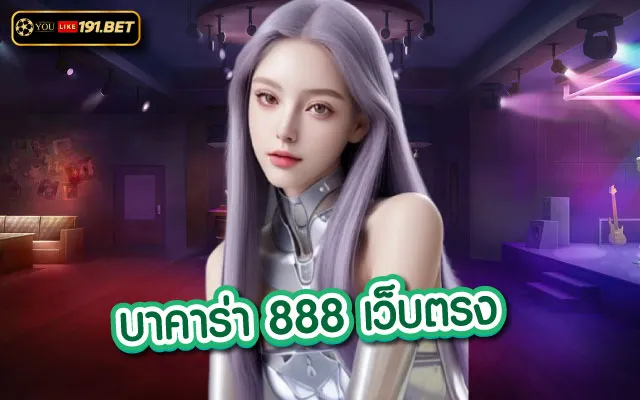 บา คา ร่า สล็อต