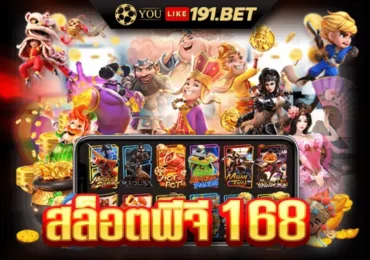 สล็อต ค่ายพีจี
