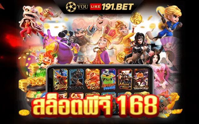 สล็อต ค่ายพีจี