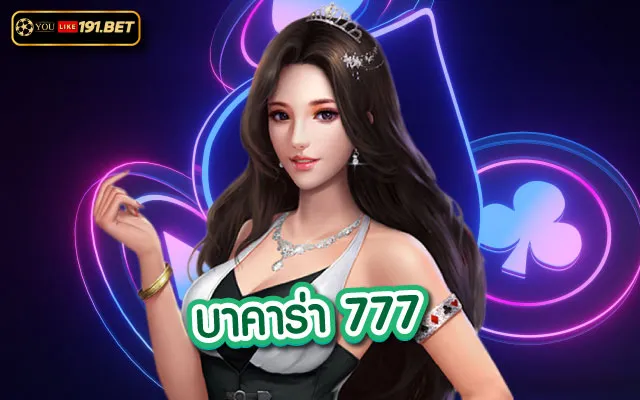 แจกเครดิตฟรี 100