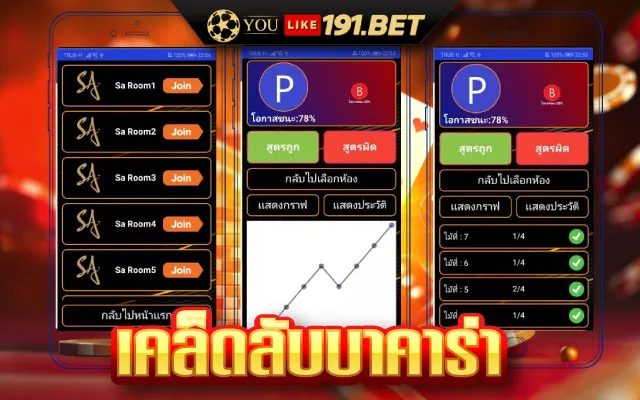 365 บาคาร่า
