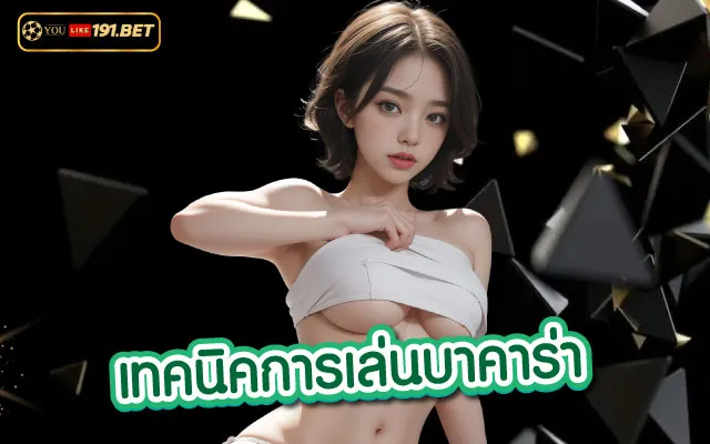 365 บาคาร่า