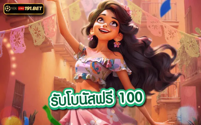 สูตร บาคาร่า