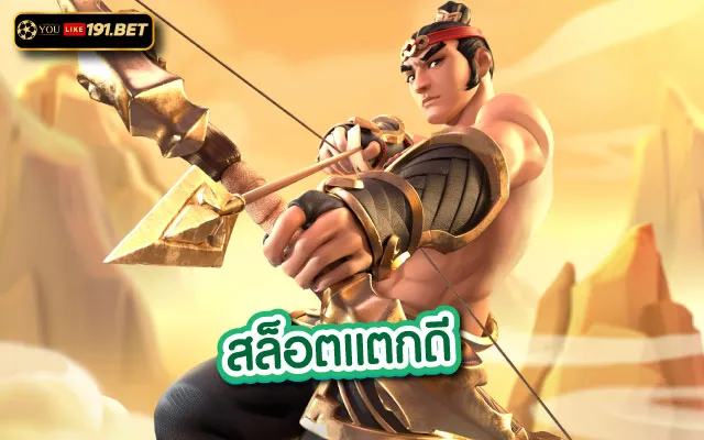Jili Slot game