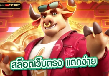Pragmatic Play Slot