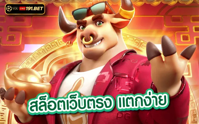 Pragmatic Play Slot