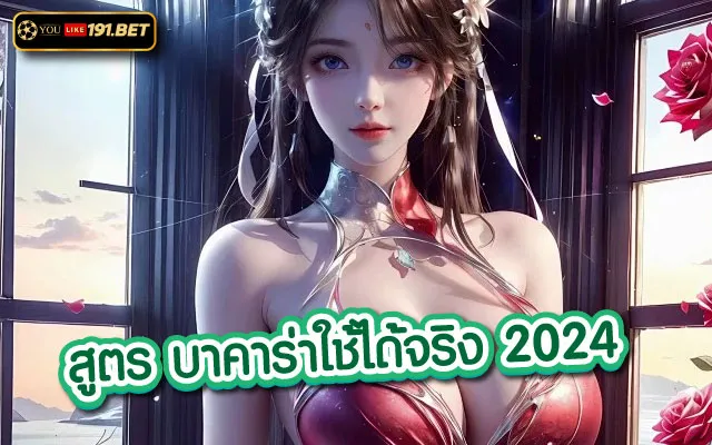 ซื้อ สูตร บา คา ร่า