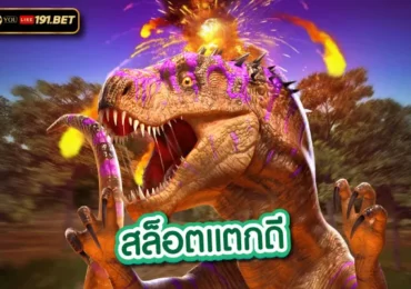 Jili Slot game