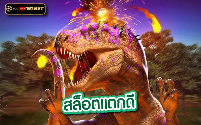 Jili Slot game