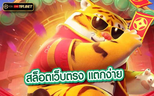 Pragmatic Play Slot