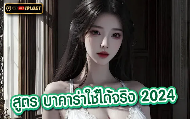 ซื้อ สูตร บา คา ร่า
