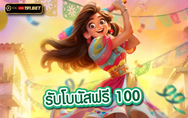สูตร บาคาร่า
