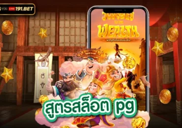 เว็บ api แท้