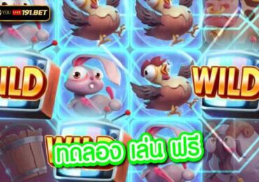 เกมยิงปลา CQ9 Slot