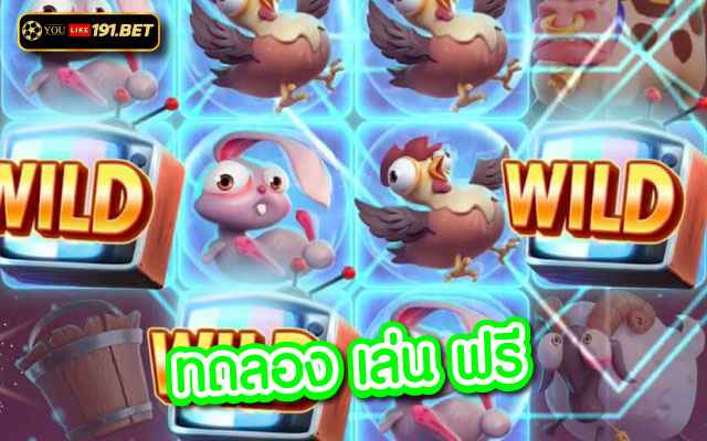 เกมยิงปลา CQ9 Slot