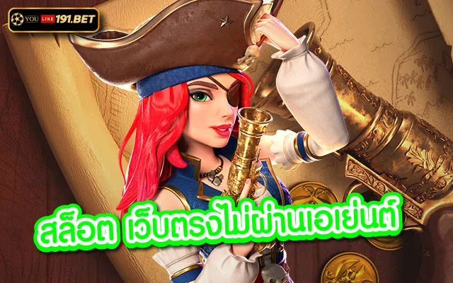 PLAY'N GO slot