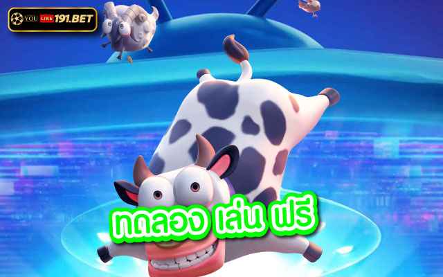 เกมยิงปลา CQ9 Slot