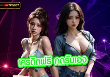 เกมยิงปลา JDB