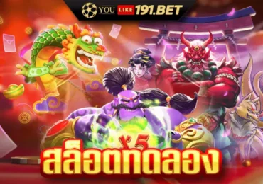 Kingmaker slot