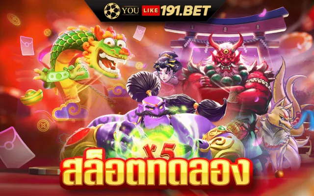 Kingmaker slot