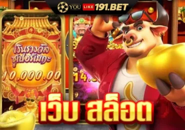 Booongo Slot
