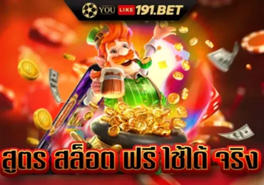 Thunderkick Slot