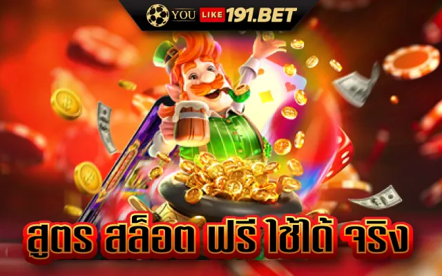 Thunderkick Slot