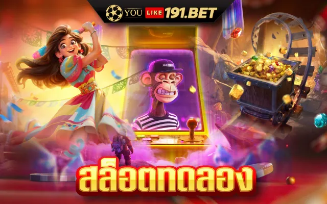Kingmaker slot
