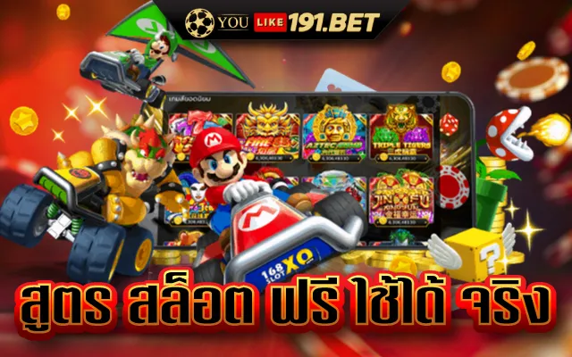 Thunderkick Slot