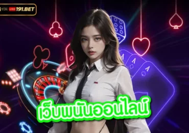 เกมยิงปลา JILI