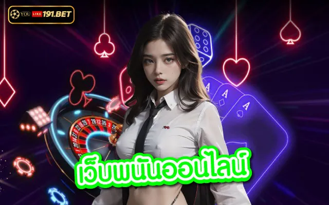 เกมยิงปลา JILI