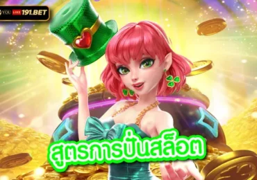 yggdrasil slot