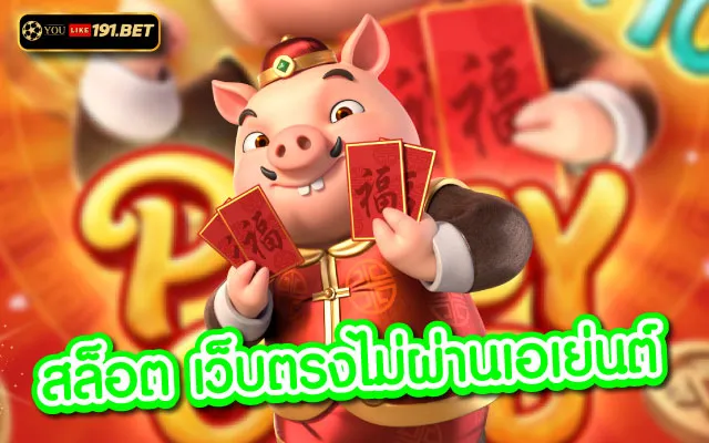PLAY'N GO slot